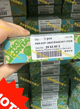 配件2963802 PSR-SCP- 24UC/ESA2/4X1议价