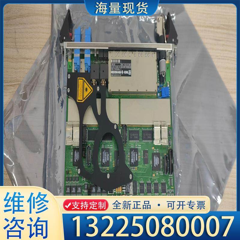 配件HEIDENHAIN ASML HIB 292, 4议价