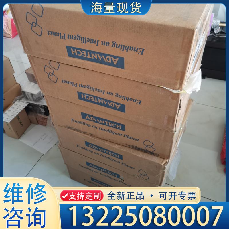 配件研华IDS-3215P-50XGA1 15寸嵌入式显议价