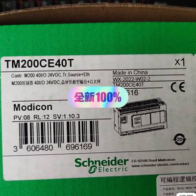 配件TM200CE40T模块议价