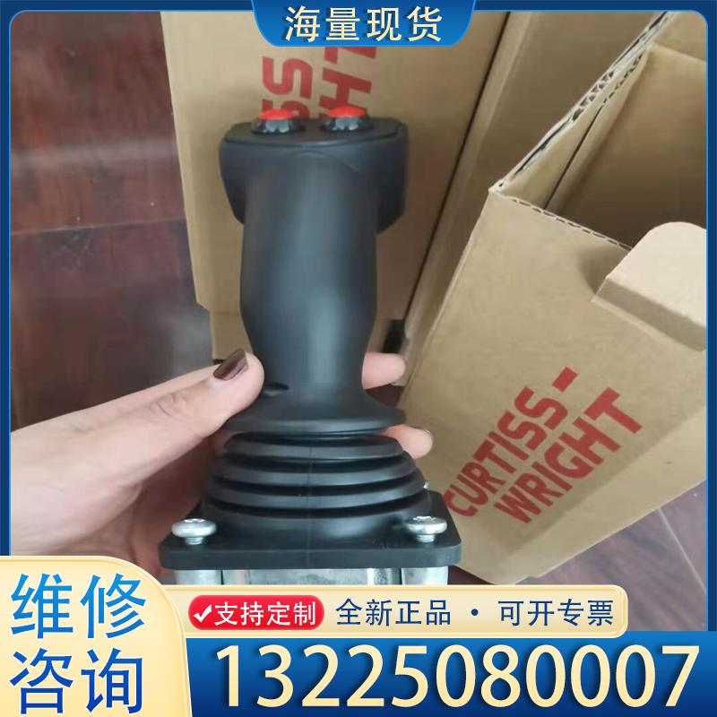 配件JC6000手柄操纵杆全新。顺丰到付。议价