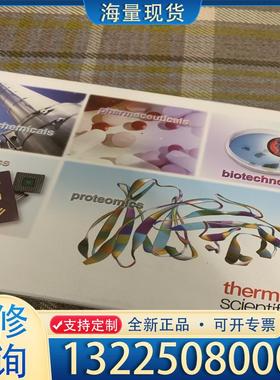 配件全新赛默飞164569，Acclaim™ PepMa议价