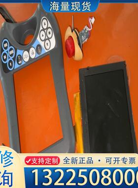 配件ABB机器人示教器外壳，DSQC679液晶屏，急停按议价