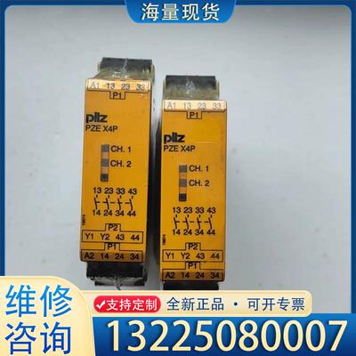 配件皮尔兹PNOZ安全继电器PiIZ X4P 77758议价