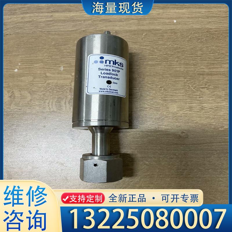 配件MKS 901P-51 Series 901P Lo议价