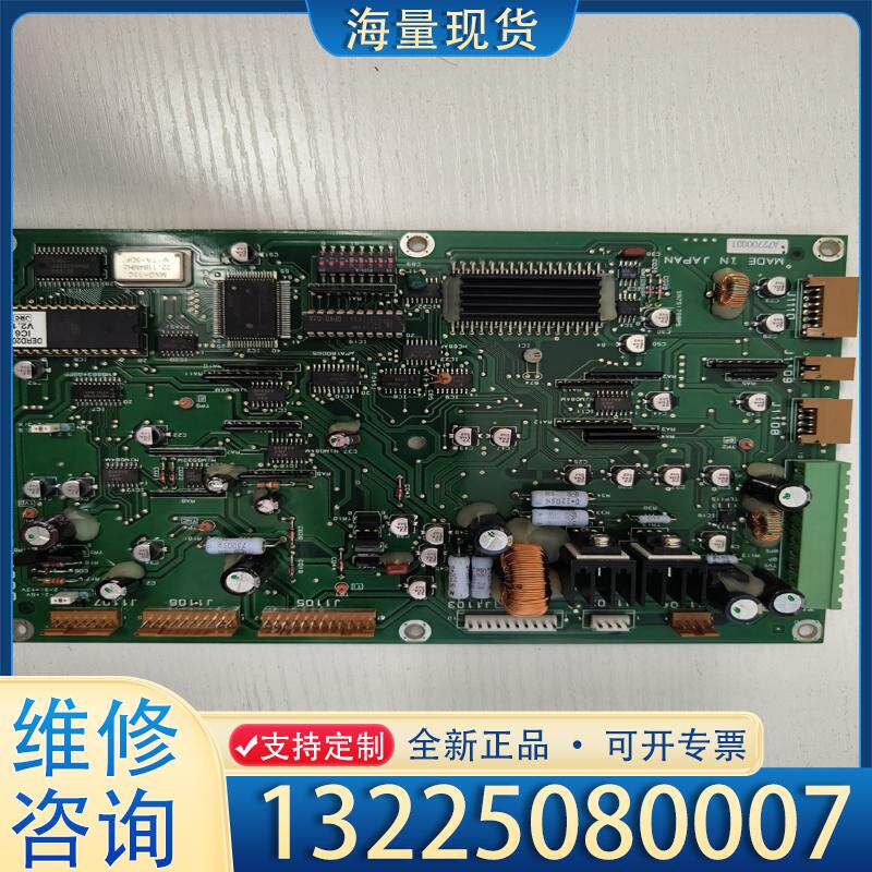 配件PC1101 CMC-898议价
