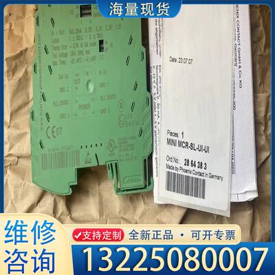 配件2864383菲尼克斯MINI MCR-SL-UI-议价