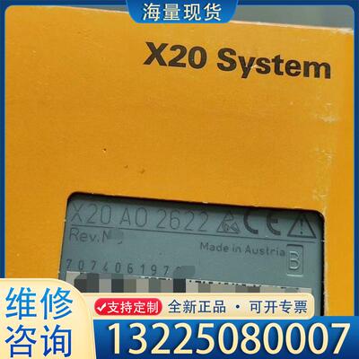 配件德国贝加莱 x20 AO 2622 x20 SYSt议价