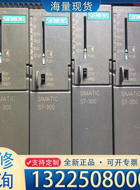 配件6es7 315-2ag10-0ab0实物拍摄，功能议价