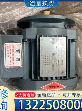 配件全新赛威SEW电机，型号：DFR63M4议价