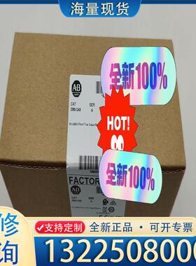 配件2085-OA8 罗克韦尔AB 模块 全新原装现货 议价