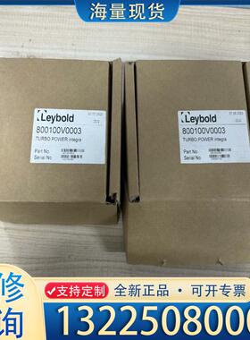 配件LEYBOLD 800100V0003 TURBO 议价