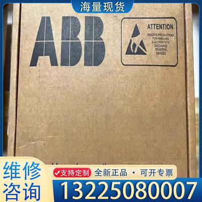 配件全新原装ABB通讯模块RDCO-02C OPTION议价