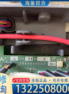 配件A74GA11B R  BC186A699G52  议价