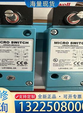 配件美国Honeywell霍尼韦尔限位开关LSYAB4L议价