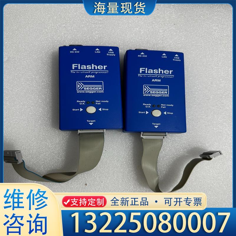 配件原装正品 Flasher ARM 仿真器 烧录器 实议价