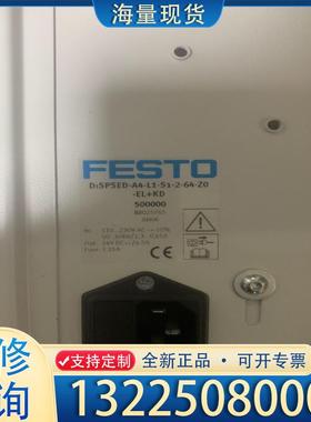 配件festo SPSED-A4-L1-S1-2-64-议价