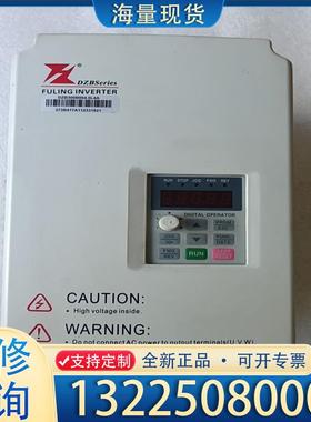 配件富凌变频器4KW，DZB300B004.0L4A，3议价