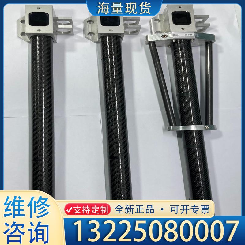 配件Besi Datacon碳纤维手臂 5002-143议价