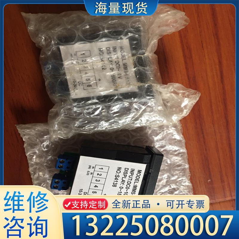 配件MMS-LA13D计数器有2个全新议价