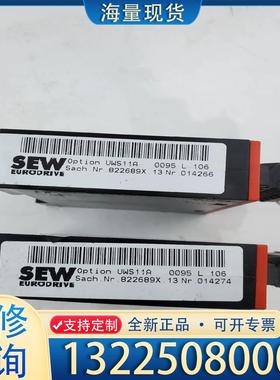 配件SEW赛威接口卡UWS11A变频器议价