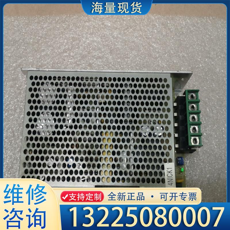 配件二手检测好的电源S82J-15024D议价