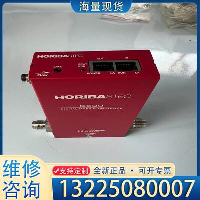 配件厚礼博HORIBA S600-BR527，O2，20议价