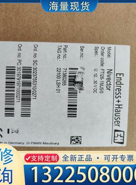 配件E+H 电容物位传感器 FTI26-AA4MWDG+议价