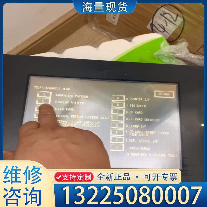 配件普洛菲斯触摸屏，拆机普洛菲斯触摸屏，GP2500-S议价
