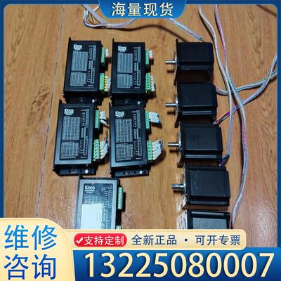 配件步科57步进电机2CM880，电机2S57Q-228议价