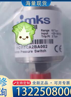 配件MKS 51C11TCA2BA002 真空计议价