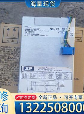 配件XP 电源模块型号 fleXPower XM7-3P议价