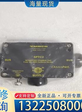 配件全新原装TURCK图尔克 SPTC2 无包装议价