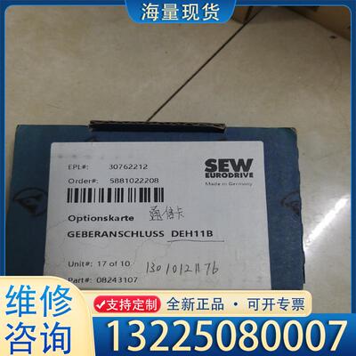 配件DEH11B 全新原装 SEW 变频器编码器接口模块议价