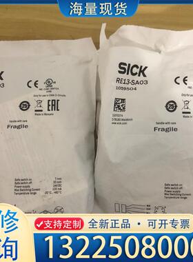 配件全新拆封西克RE13-SA03对射开关里面用掉了一半议价