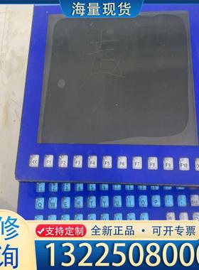 配件FOXNUM赐福系统，1A01520701-G议价