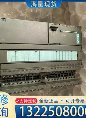 配件原装九新CPU313C,6ES7 313-5BF03议价