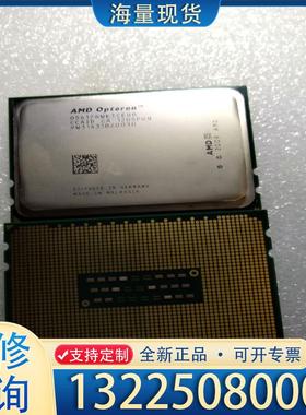 配件AMD Opteron皓龙6176  0S6176 议价