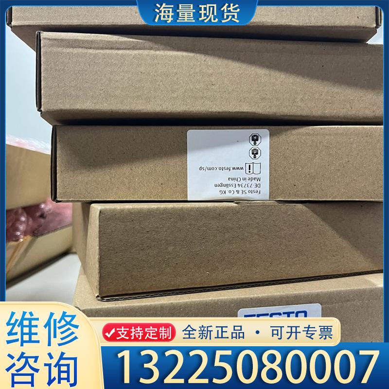 配件#FESTO 费斯托维修包DSBC/G-100- -议价