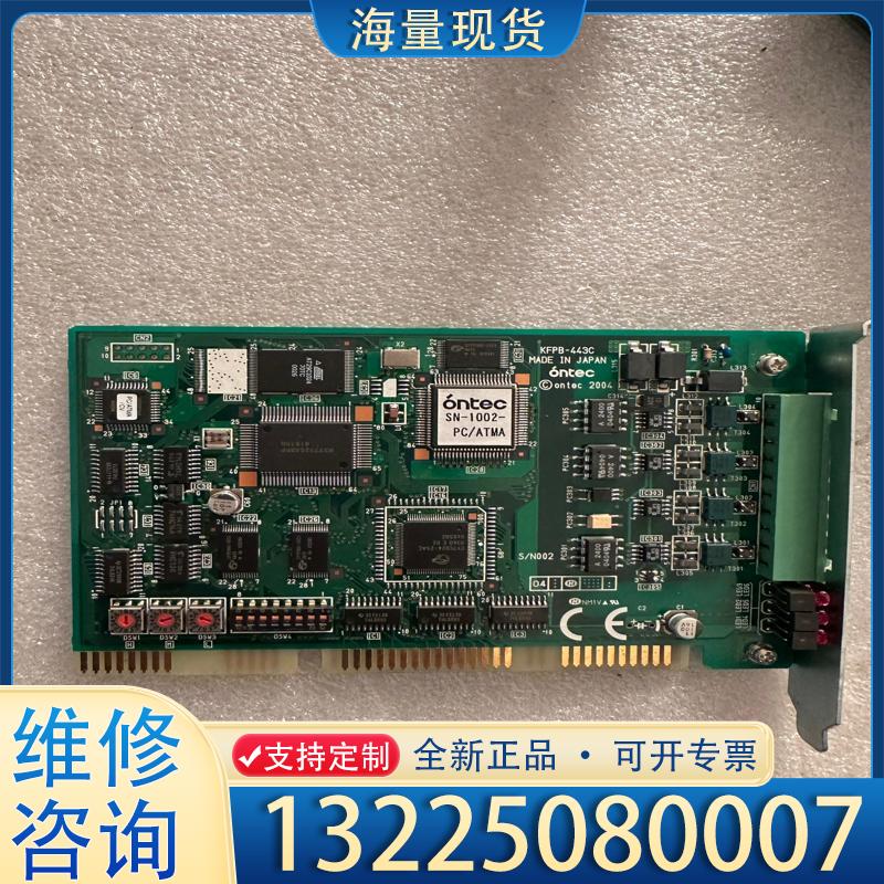 配件Ontec KFPB-443C议价