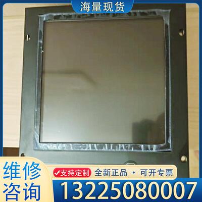 配件Kongsberg DuraMON-15 MARIN议价