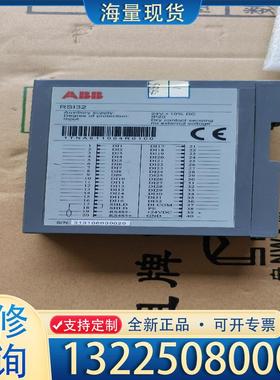 配件ABB RSI32 二手拆机 成色如图议价