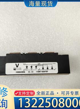 配件110MT160KPBF模块议价