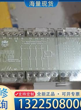 配件皮尔兹PiIZ安全继电器PZE5V 474950德国议价