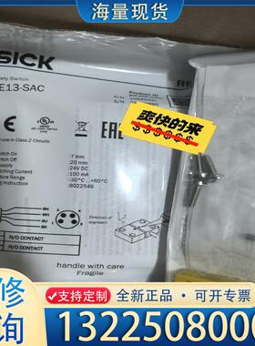 配件sick西克安全传感器RE13-SAC全新正品，假一议价
