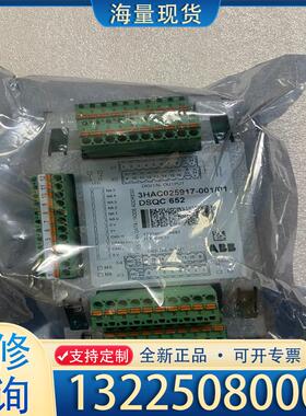 配件ABB机器人模块，型号DSQC652，实物拍摄，功能议价