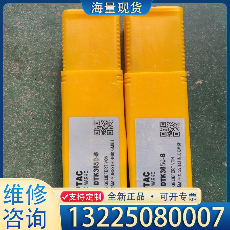 配件全新原装正品德泰克缓冲器DAMPTAC正品议价