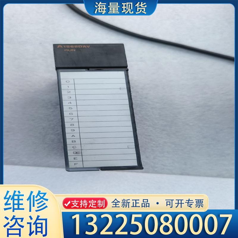 配件三菱PLC模块 A1S68DAV议价