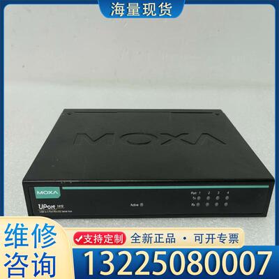 配件MOXA 摩莎 Uport 1410议价