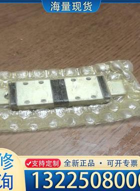 配件iko滑块导轨，lwlf14b原装正品，就一个议价